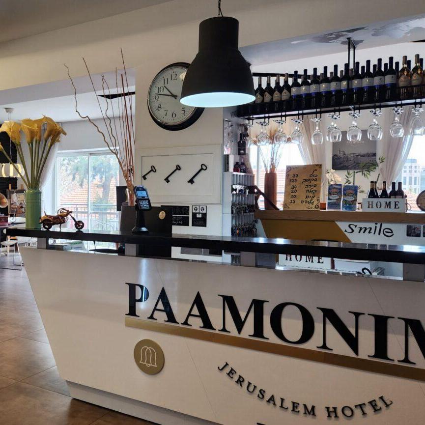Paamonim Hotel Jerusalem